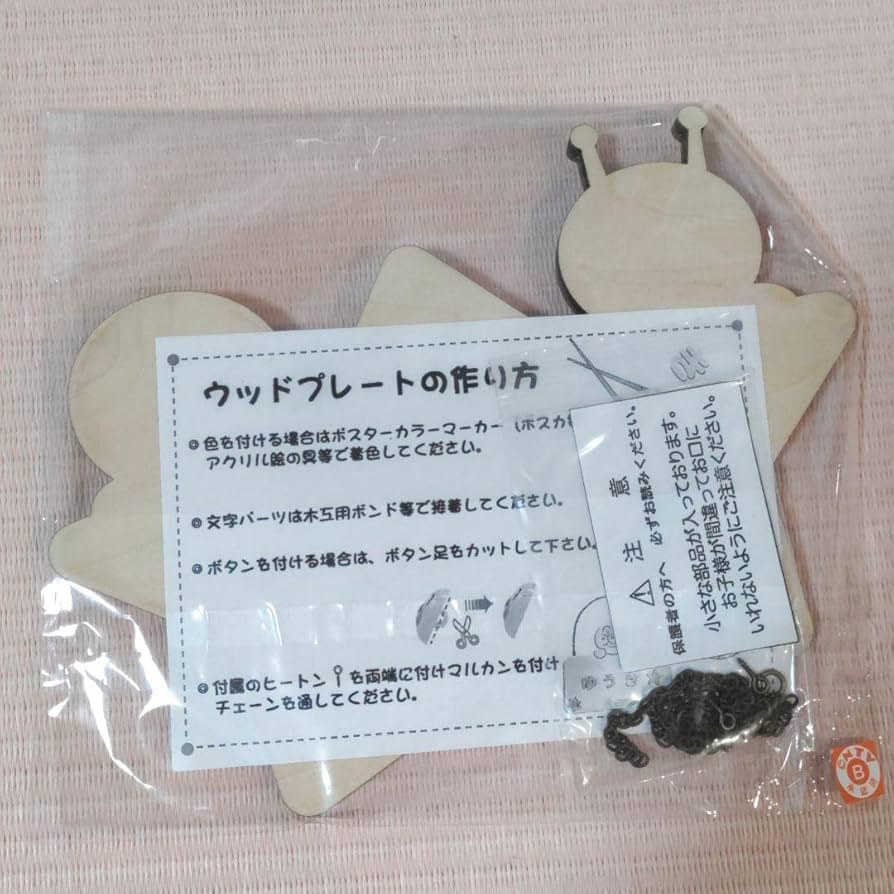 アンパンマンミュージアムプレート５枚セット新品未使用 1072001609512479_01_8555w.jpeg